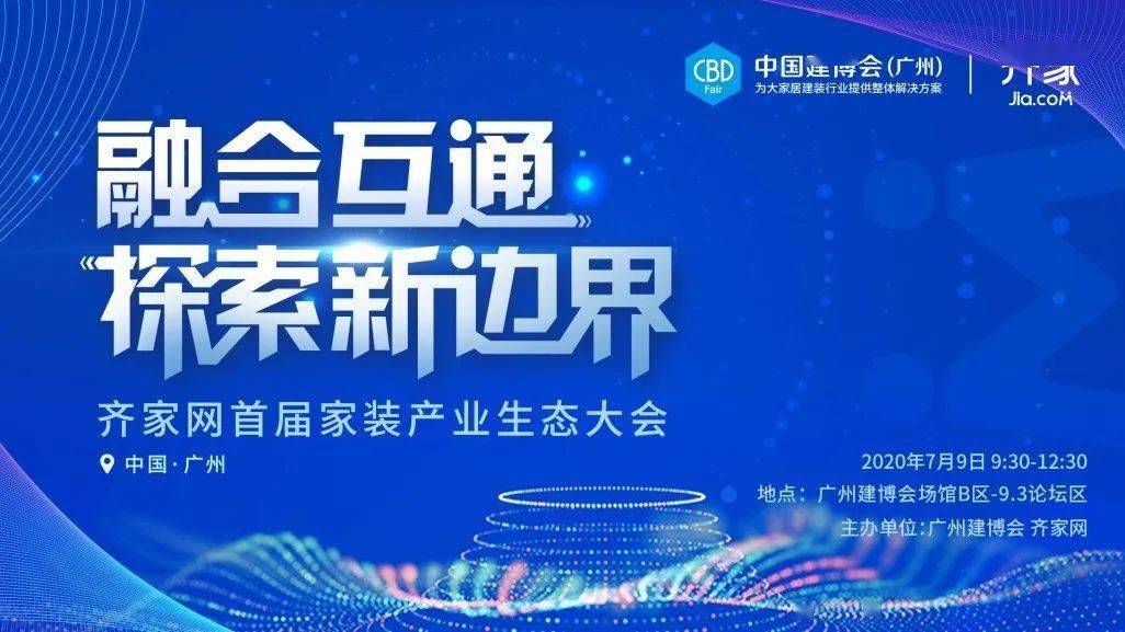 迎接未来，探索新奥——关于2025新奥全年资料免费公开的第065期深度解析（日期，T，28）,2025新奥全年资料免费公开065期 05-09-14-20-38-40T：28