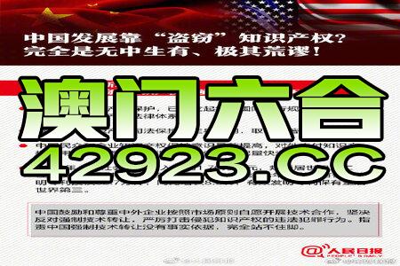 香港大众网免费资料解析——094期资料详解与探索,香港大众网免费资料094期 01-07-09-12-19-23P：36