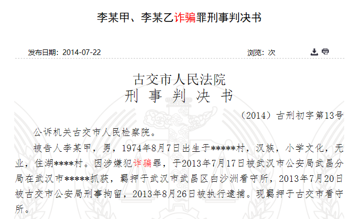 警惕网络赌博陷阱，远离非法博彩风险——以澳门正版精准免费大全为例的警示文章,2025新澳门正版精准免费大全057期 05-08-16-29-34-37Z：22