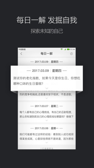 探索未知领域，揭秘一肖一特资料免费大全的奥秘——以第073期为例,2025全年资料免费大全一肖一特073期 10-12-37-39-42-47P：43