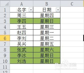 探索彩票奥秘，72326查询精选与特定组合分析（第16期至第131期）,72326查询精选16码一131期 03-10-34-35-40-47R：46