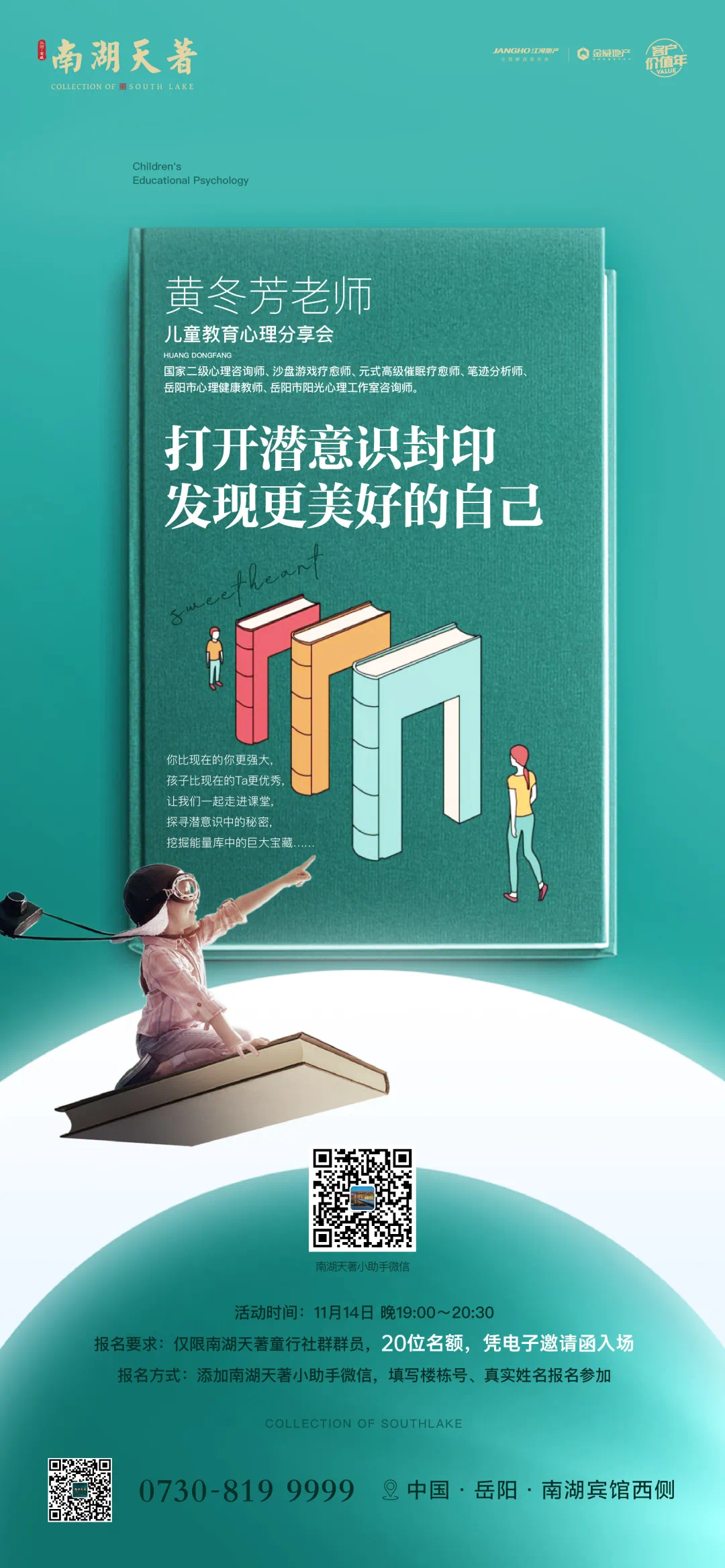 探索未来教育之路，2025年正版资料免费共享的新篇章,2025年正版资料免费025期 02-03-15-17-18-31Q：38