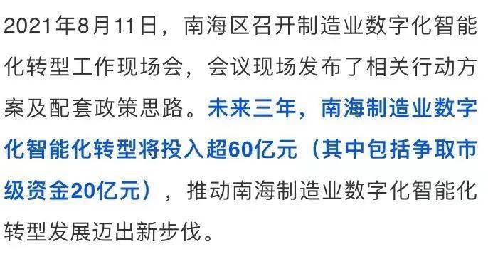 新澳资料027期，探索数字背后的故事与启示,新澳资料027期 01-05-10-26-27-34U：35