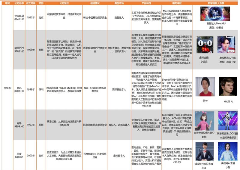 新奥历史开奖最新结果第144期的数字解读与深度分析，探寻幸运之门背后的秘密,新奥历史开奖最新结果144期 02-04-11-18-33-41Y：45