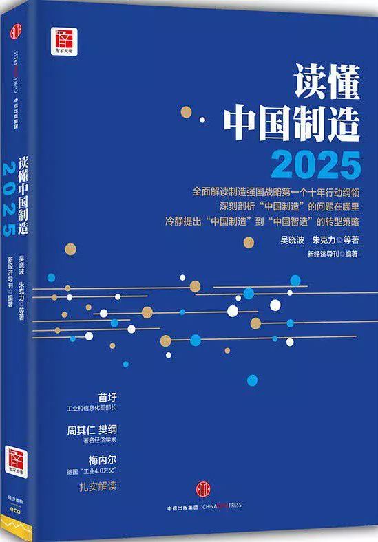 新澳姿料大全正版2025期，探索与解析,新澳姿料大全正版2025066期 07-14-19-26-28-45V：10