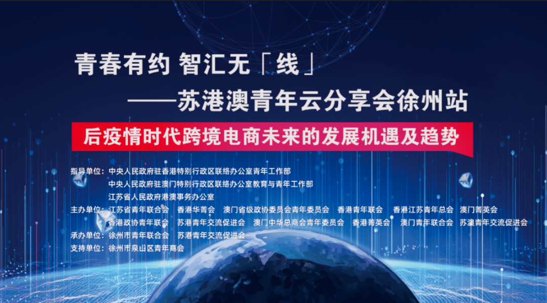 探索未来，香港正版资料免费直播的魅力与机遇——以2025年香港正版资料免费直播第015期为例,2025年香港正版资料免费直播015期 09-19-41-24-16-36T：20