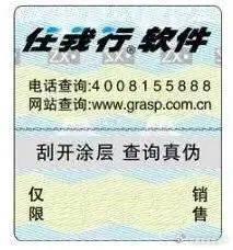 管家婆一票一码的正确解读，探索数字世界的奥秘与今日期预测（第036期）,管家婆一票一码100正确今天036期 18-10-38-42-27-16T：29