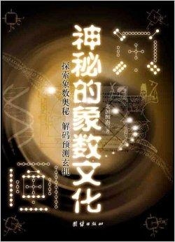 探索4949资料正版免费大全第061期，解密数字组合的秘密（附详细解析）,4949资料正版免费大全061期 10-37-46-32-40-16T：19