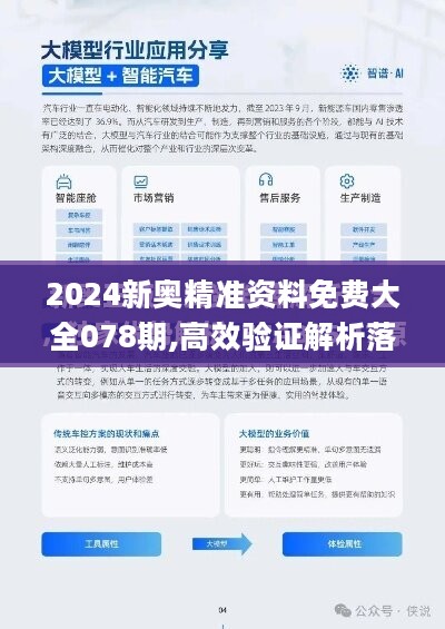 探索新奥精准全年免费资料第136期——揭秘数字背后的秘密故事,24年新奥精准全年免费资料136期 17-19-23-24-27-45F：40