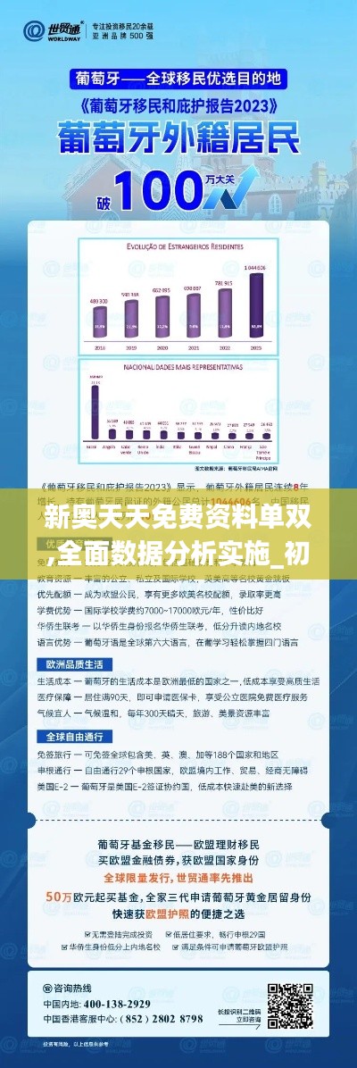 新奥内部精准大全第107期详解，揭秘数字背后的深层含义与策略洞察,新奥内部精准大全107期 03-07-15-23-33-48M：46