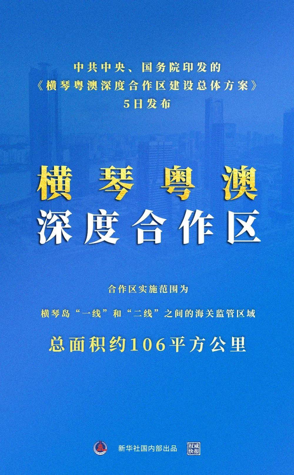 探索新澳，2025新澳资料大全第097期揭秘与深度解读,2025新澳资料大全097期 03-04-12-29-44-46Z：21