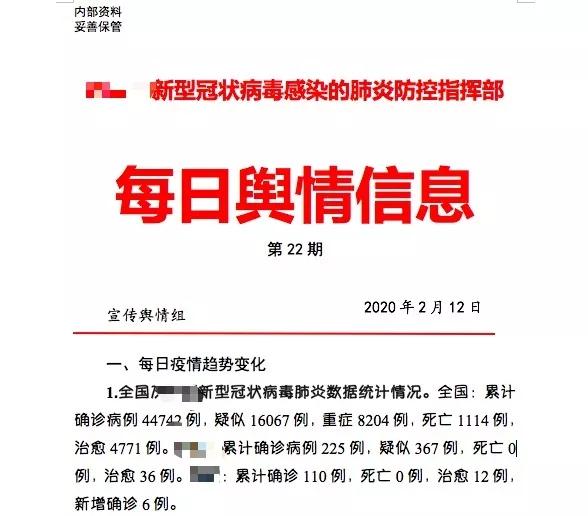 新奥门内部资料精准保证全第073期，深度解析与前瞻性预测,新奥门内部资料精准保证全073期 06-07-12-17-24-47H：43