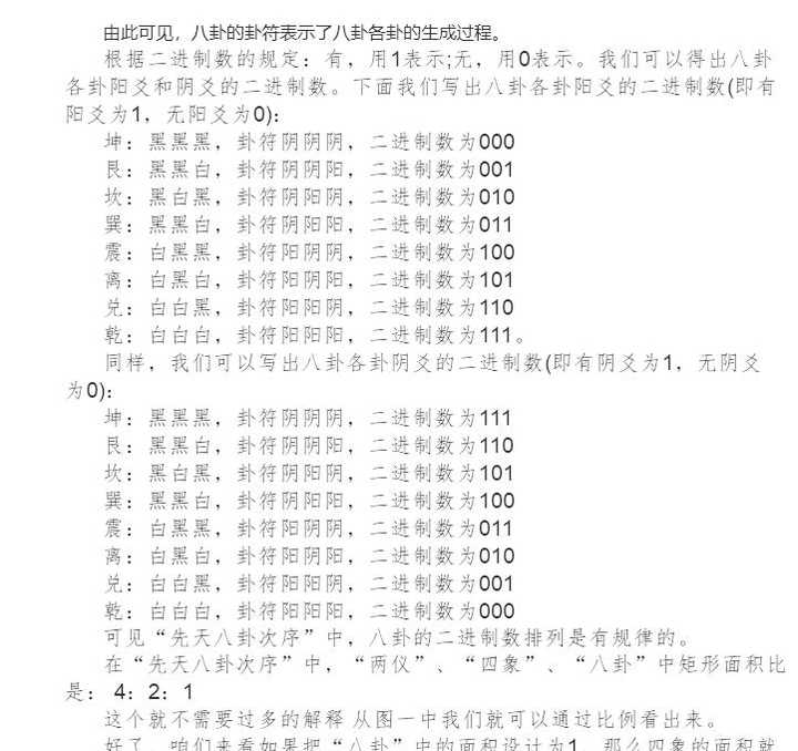 揭秘刘伯温一肖一码资料大公开第110期，神秘数字组合背后的故事,刘伯温一肖一码资料大公开110期 16-20-26-35-38-39G：47