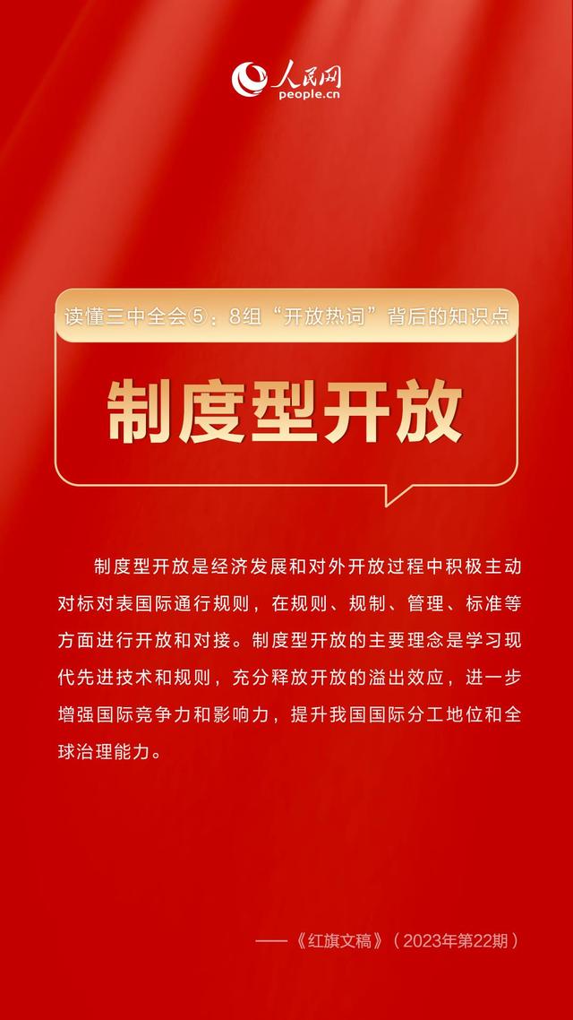 新奥正版资料与内部资料第026期深度解析，揭秘数字背后的故事与启示（关键词，30-32-36-44-46-48X）,新奥正版资料与内部资料026期 30-32-36-44-46-48X：30