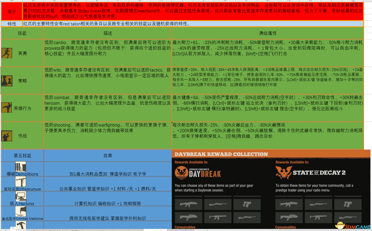 探索香港正版资料大全最新版，2025年第070期的奥秘与预测（关键词，14-25-27-32-37-46K与特殊号码08）,2025年香港正版资料大全最新版070期 14-25-27-32-37-46K：08