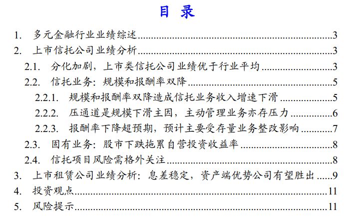 东成西就资料解析与探索，肖八码004期之谜,东成西就资料4肖八码004期 09-19-21-25-31-33Z：45