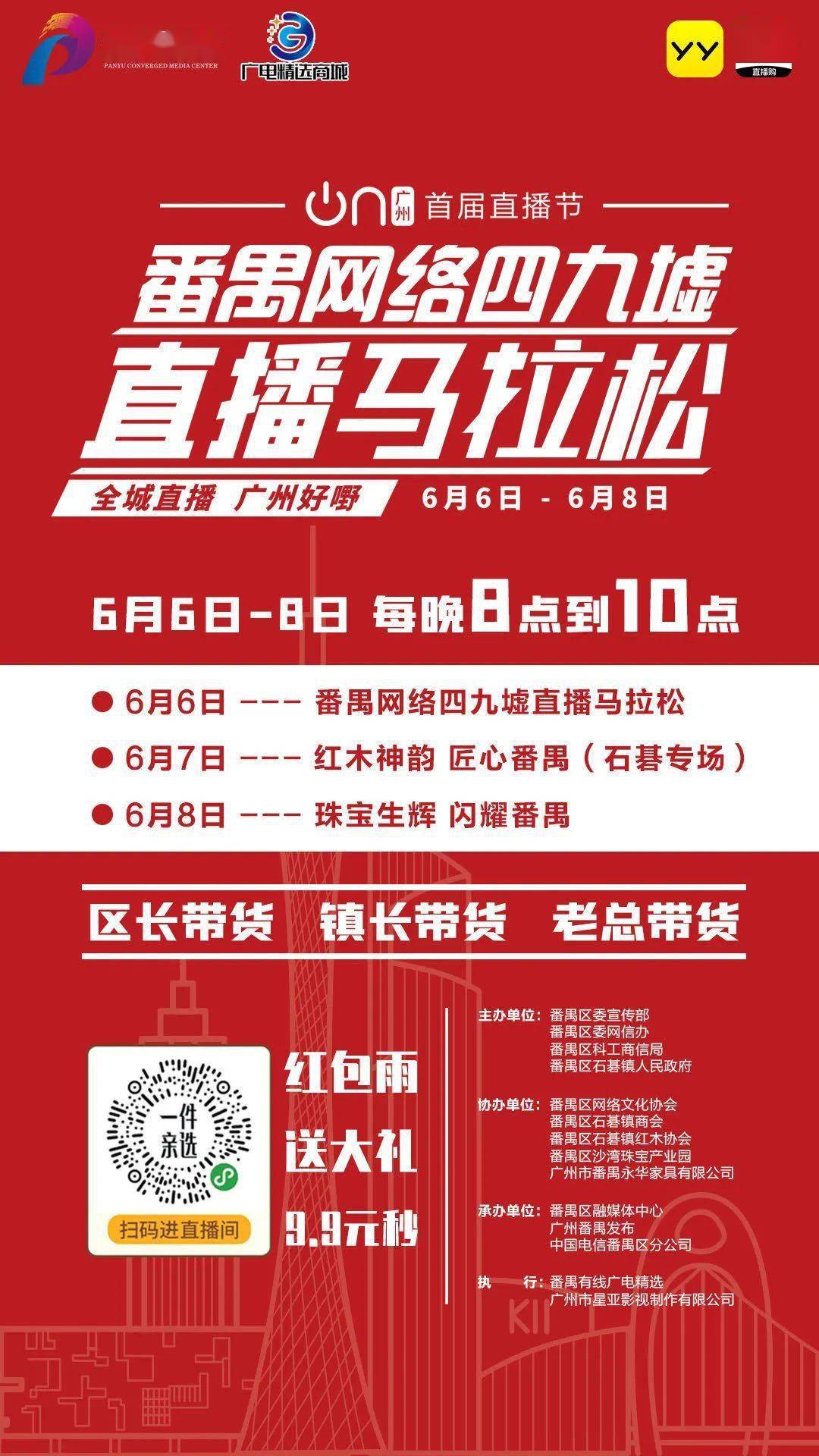 探索澳门特马，以2025年今晚澳门特马077期为窗口,2025年今晚澳门特马077期 33-06-28-32-23-10T：31