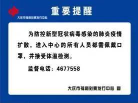 警惕新奥彩资料查询背后的风险与挑战——以一起免费查询事件为例,新奥彩资料大全免费查询008期 02-12-17-22-26-29Z：11