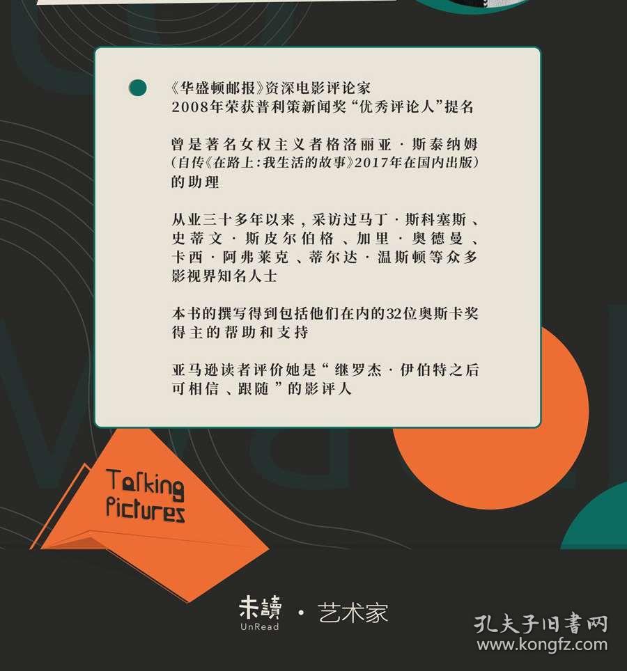 探索新澳彩迷世界，2025年免费资料解析第130期之谜,2025新澳免费资料彩迷信封130期 08-17-19-21-45-46U：29