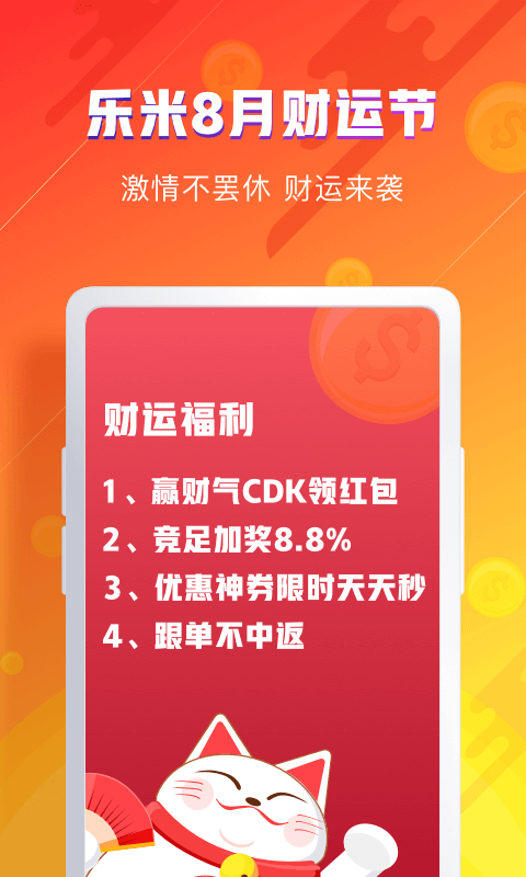 探索新澳正版资料大全——解密新澳彩票文化之旅（第095期）,2025新澳正版免费资料大全一一095期 06-10-15-16-21-26F：03