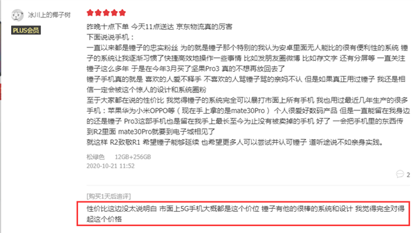 一码一肖，用户评价与期数分析——以第050期为例,一码一肖100%中用户评价050期 08-12-15-18-36-49Z：32