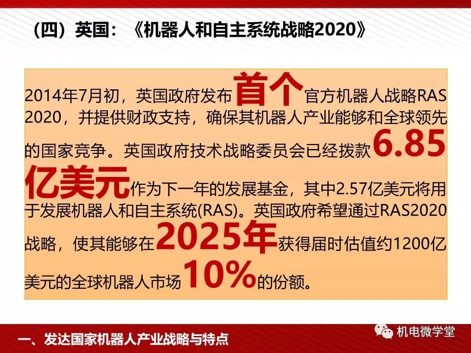 探索未来，新奥资料免费精准分享与深度解析（第071133期）,2025新奥资料免费精准071133期 10-24-29-31-36-39N：21