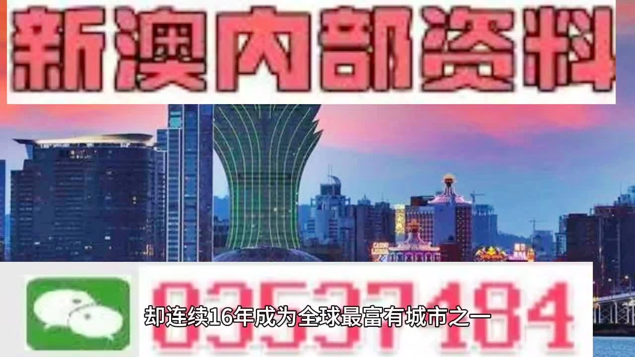 探索新澳资料，揭秘精准预测的秘密（第123期）,2024新澳资料免费精准123期 04-06-11-30-46-48N：14