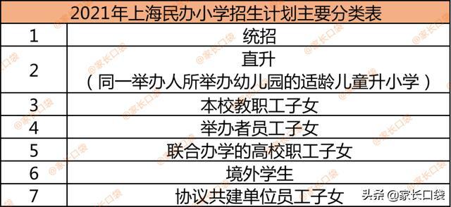 新澳门6合开奖号码开奖结果第010期深度解析，22-24-27-30-36-43T，27,新澳门6合开奖号码开奖结果010期 22-24-27-30-36-43T：27