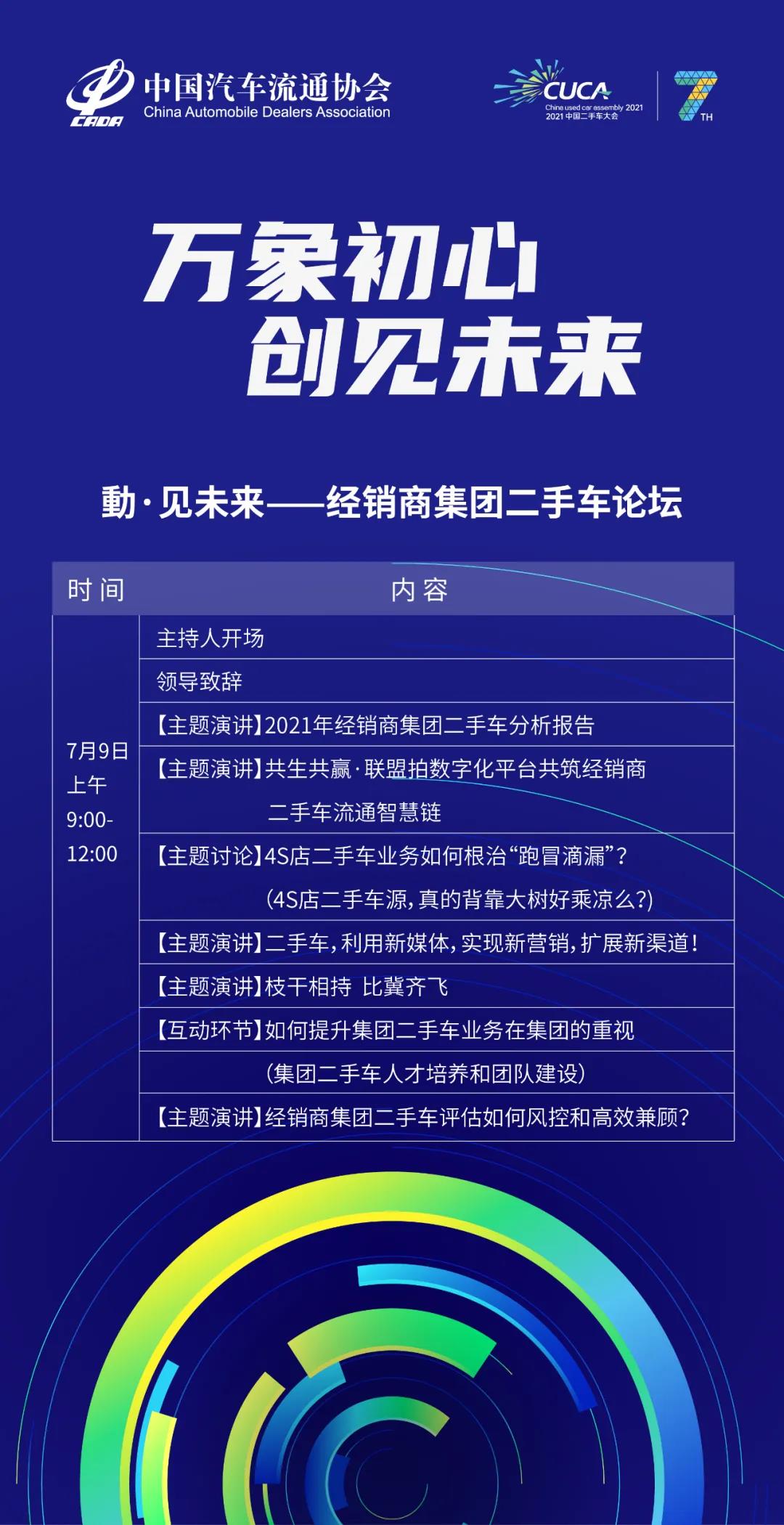 探索未来的香港资讯，2025年正版资料免费直播的第015期展望,2025年香港正版资料免费直播015期 09-19-41-24-16-36T：20