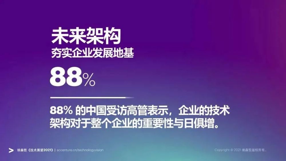 探索澳门未来，聚焦内部资料第078期与数字解读的未来展望（2025年视角）,2025年澳门内部资料078期 09-16-21-33-45-46E：25