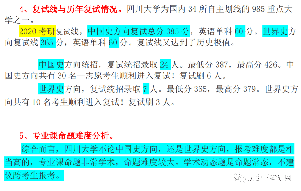 探索2024新奥门正版资料，免费提拱的奥秘与趋势,2024新奥门正版资料免费提拱124期 06-19-27-31-35-36T：46