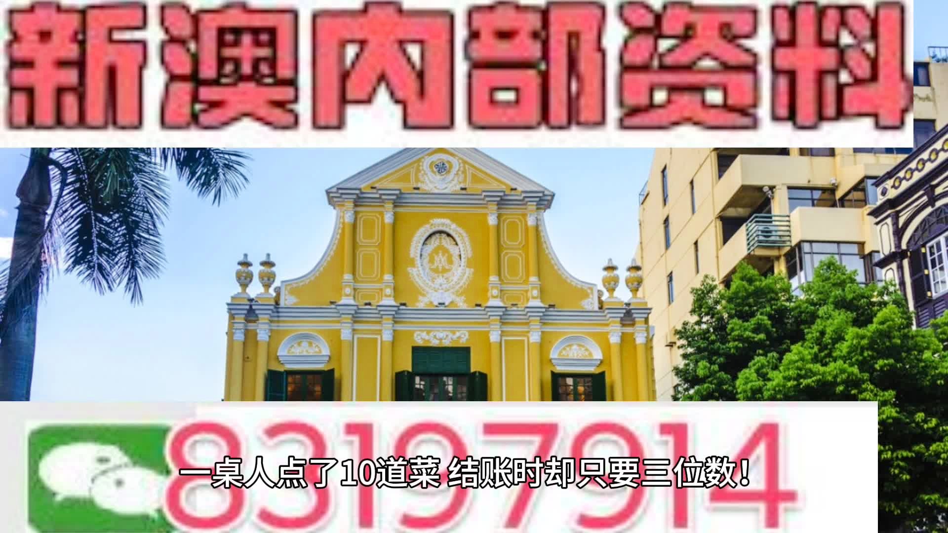 探索新澳资料，免费精准解析第123期（总第N，14期）,2024新澳资料免费精准123期 04-06-11-30-46-48N：14