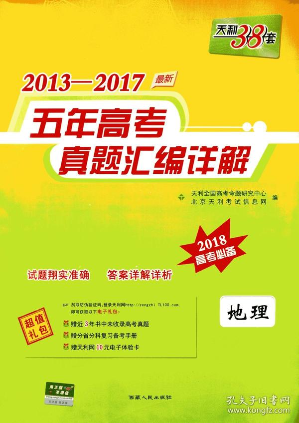 惠泽天下资料大全原版正料043期详解，10-11-26-28-33-42F及核心要点概览,惠泽天下资料大全原版正料043期 10-11-26-28-33-42F：15