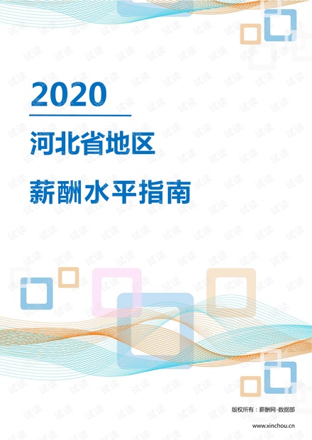 全年资料免费大全正版资料最新版第024期——一站式资源获取指南（发布日期，XXXX年XX月XX日）,全年资料免费大全正版资料最新版024期 18-11-08-14-42-45T：36