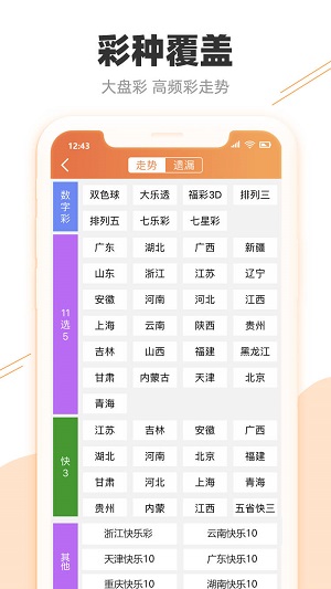 澳门特马第047期开奖揭晓，2025今晚结果揭晓,2025澳门特马今晚开奖结果出来了047期 07-35-21-48-04-33T：14