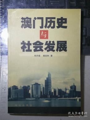 新澳门历史所有记录大全第98期深度解析，揭秘数字背后的故事与历程（附号码，12-18-36-29-07-45T，06）,新澳门历史所有记录大全098期 12-18-36-29-07-45T：06