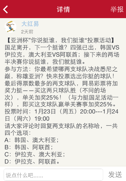 探索新澳免费资料，揭秘第014期彩票数字的秘密（关键词，24年、新澳免费资料、第014期、数字组合）,24年新澳免费资料014期 12-19-22-23-25-34A：33