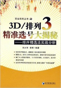 新奥精准免费奖料提供140期之奇迹揭秘——以数字E，32为引领,新奥精准免费奖料提供140期 02-13-19-32-35-37E：32