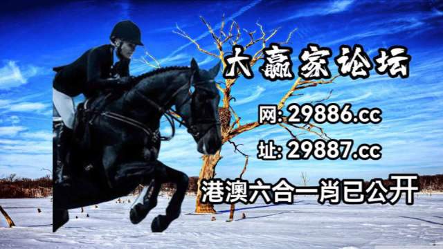 探索今晚一肖一码澳门一肖四不像的独特魅力，第024期的神秘解读与解析,今晚一肖一码澳门一肖四不像024期 01-07-32-34-39-43B：02