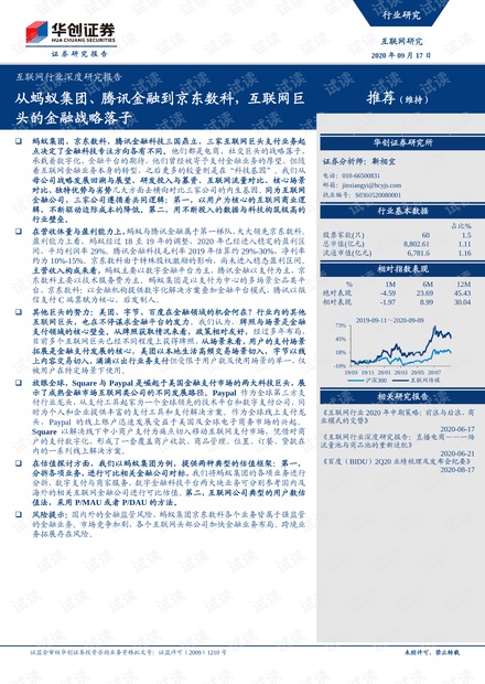 新澳门彩4949历史记录第041期深度解析，揭秘数字背后的故事（03-19-20-22-38-46 D，18）,新澳门彩4949历史记录041期 03-19-20-22-38-46D：18