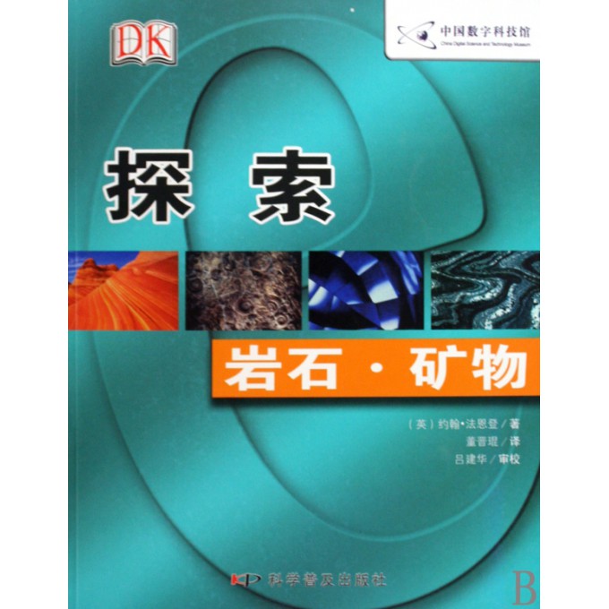 探索2025新澳免费资料彩迷信封的第130期——解密数字组合之旅,2025新澳免费资料彩迷信封130期 08-17-19-21-45-46U：29