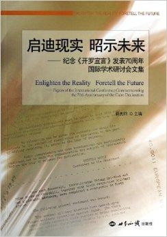 探索新奥马新免费资料，一场未来的启示（第010期）,2025新奥马新免费资料010期 07-09-21-28-30-45H：17