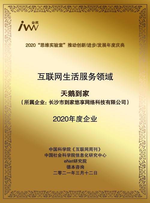 澳门马会传真第055期，揭秘数字背后的故事与探索彩票的真谛,澳门马会传真055期 02-06-23-31-34-45P：11