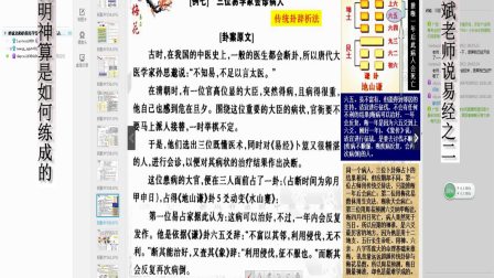 澳门诸葛亮资料区第138期分析报告，揭示数字背后的秘密故事,澳门诸葛亮资料区138期 09-20-31-43-45-46B：26