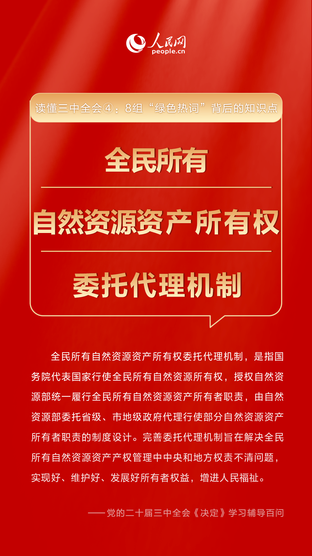 澳门三期内必中一期，揭秘彩票背后的数字秘密与策略分析 —— 以第X期为例（关键词，澳门三期内必中一期 005期 05-27-32-35-39-47X，24）,澳门三期内必中一期005期 05-27-32-35-41-47X：24