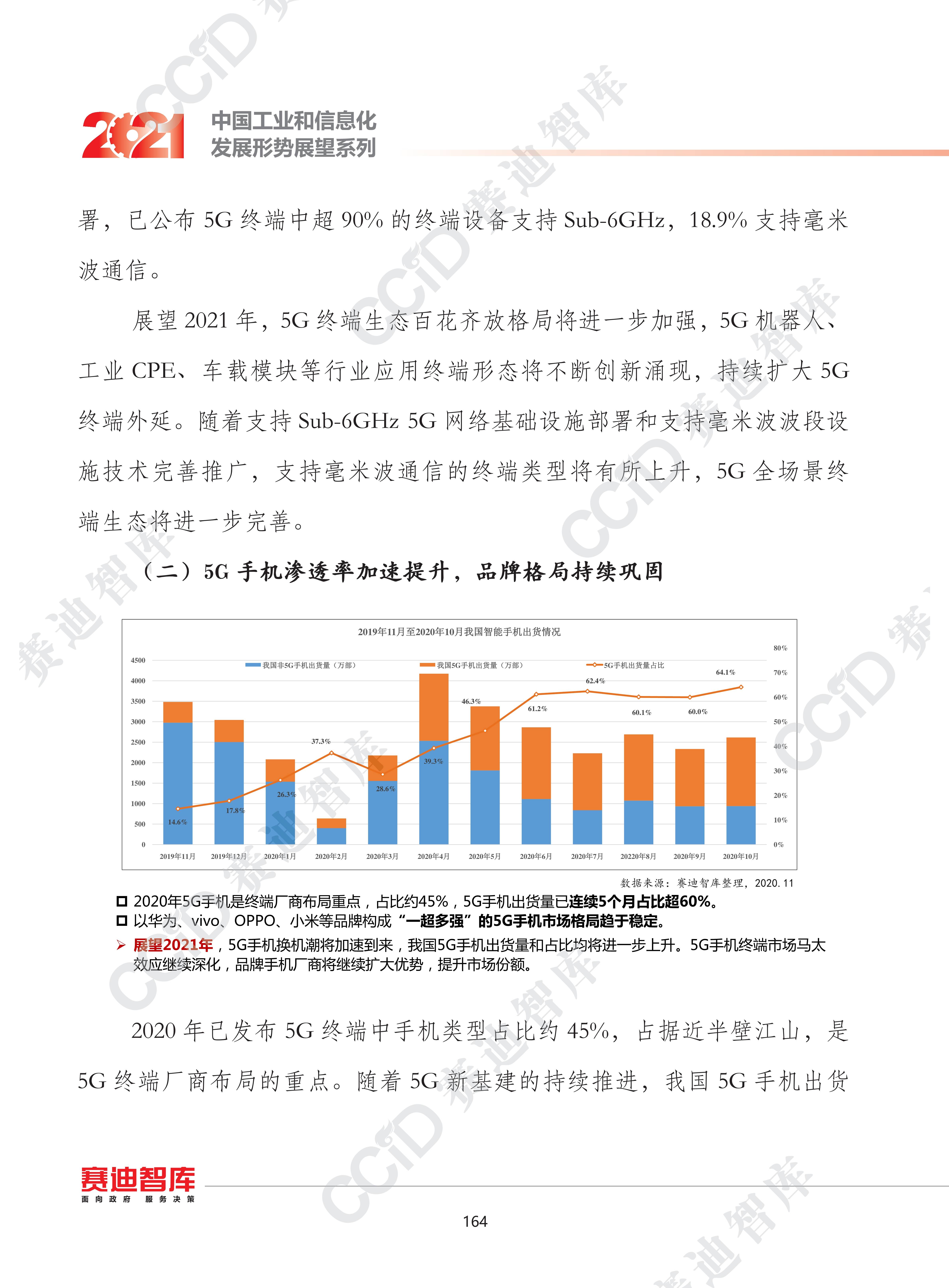 新澳门4949正版大全解析与探索，第010期的秘密与未来展望,新澳门4949正版大全010期 07-45-01-34-26-49T：22