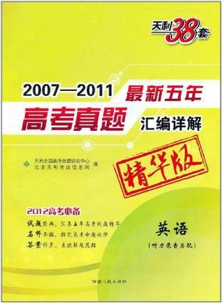 新澳姿料正版免费资料013期详解，探索与揭秘,新澳姿料正版免费资料013期 06-15-48-22-31-45T：35