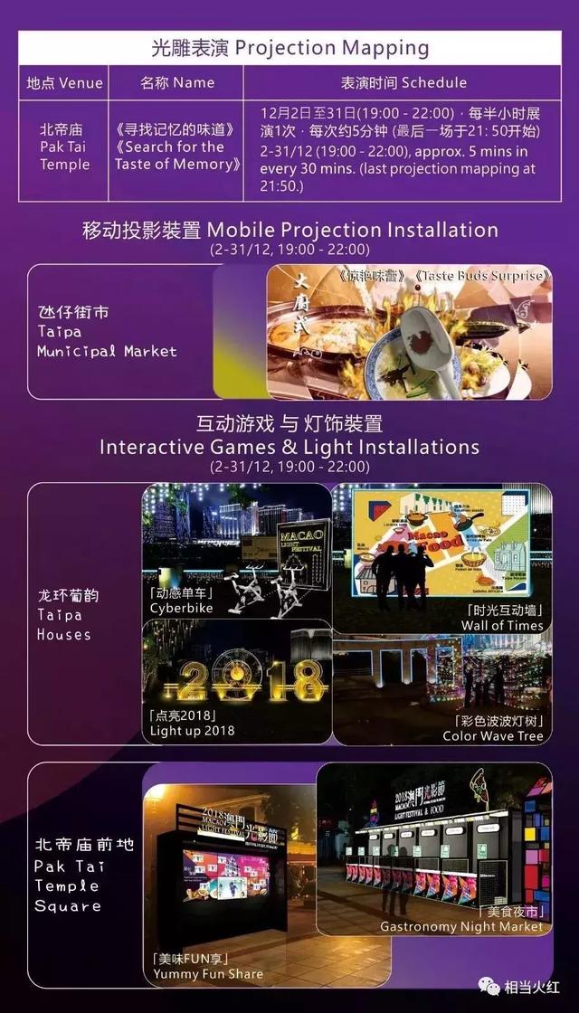 探索澳门特马世界，第2025073期的神秘号码揭晓之夜,今晚澳门特马开的什么号码2025073期 15-42-24-39-09-17T：28