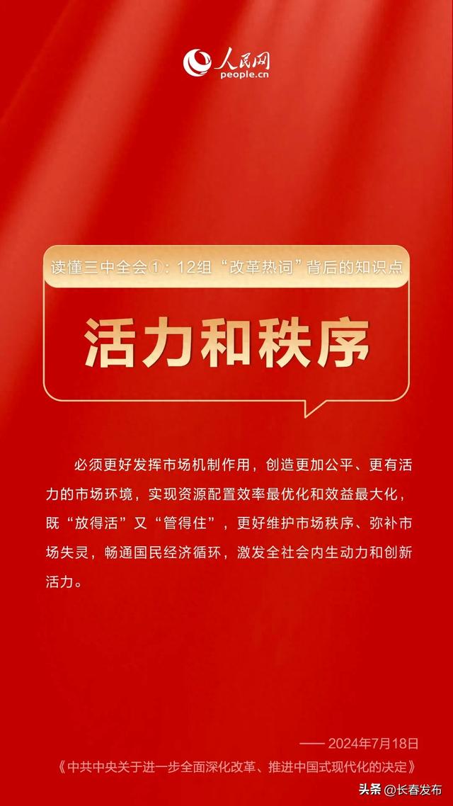 探索未来，2025新奥资料免费精准071133期及其相关数字解读,2025新奥资料免费精准071133期 10-24-29-31-36-39N：21