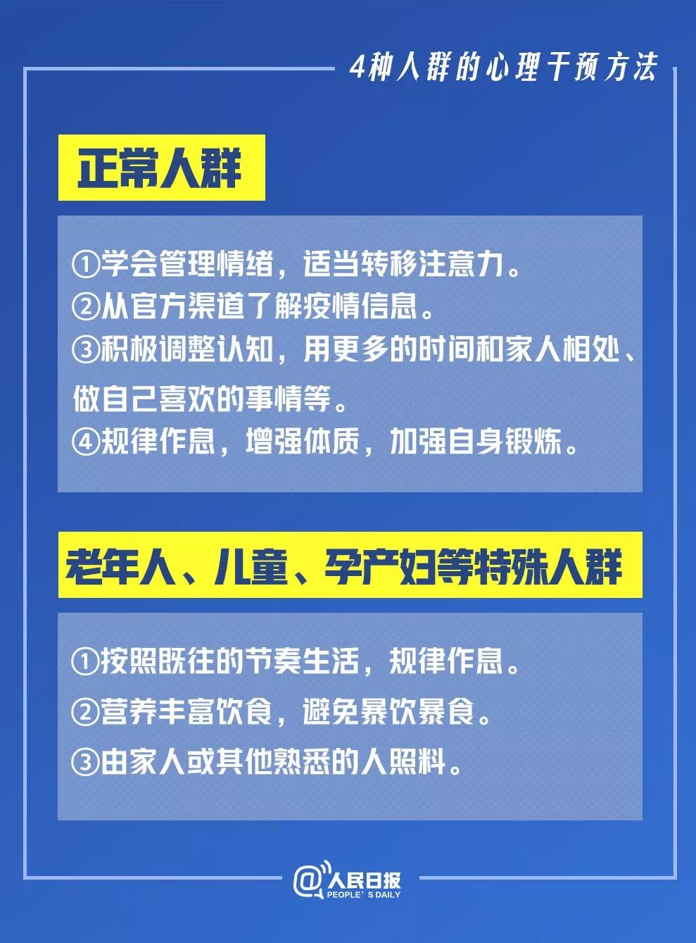 新澳精准资料期期精准，使用方法详解与实战指南（第24期至第111期）,新澳精准资料期期精准24期使用方法111期 10-16-27-36-40-48Y：37